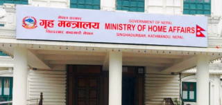चार जिल्लाका प्रमुख जिल्ला अधिकारी हेरफेर (सूचीसहित)