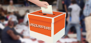 इलाम–२ मा सुरु भयो मतगणना, बझाङमा पनि सुरु हुदै