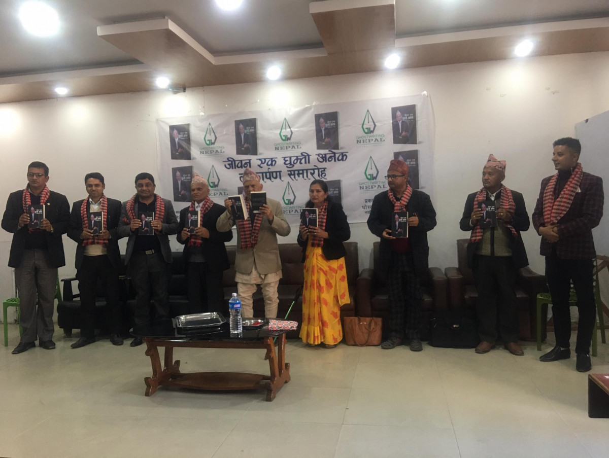 प्राध्यापक तथा अधिवक्ता शर्माको ‘जीवन एक, घुम्ती अनेक’ पुस्तक सार्वजनिक