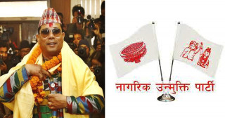टीकापुर घटनाका मुख्य योजनाकार रेशम चौधरीलाई जन्मकैद भएपछि पार्टीमा हलचल(खास खबर)