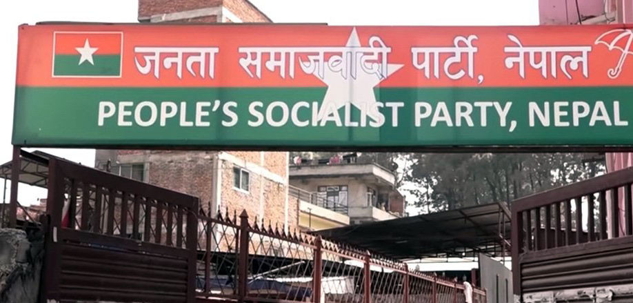 समानुपातिक सांसद छान्न जसपाको बैठक भोली