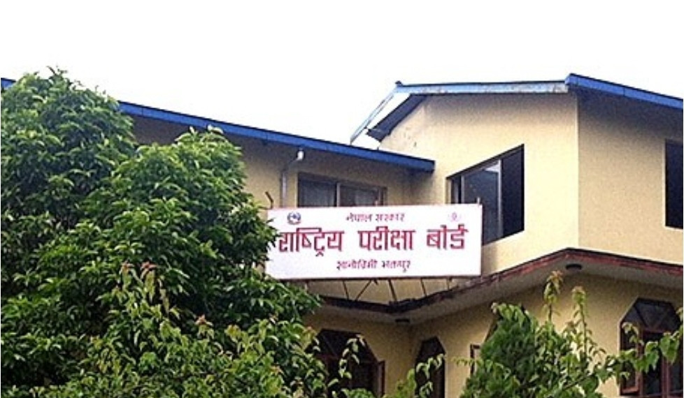 कक्षा ११ को रजिष्ट्रेसन आवेदन खुला