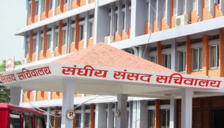 राजदूत र सर्वोच्च अदालतका लागि प्रस्तावित न्यायाधीशविरुद्ध उजुरी आह्वान