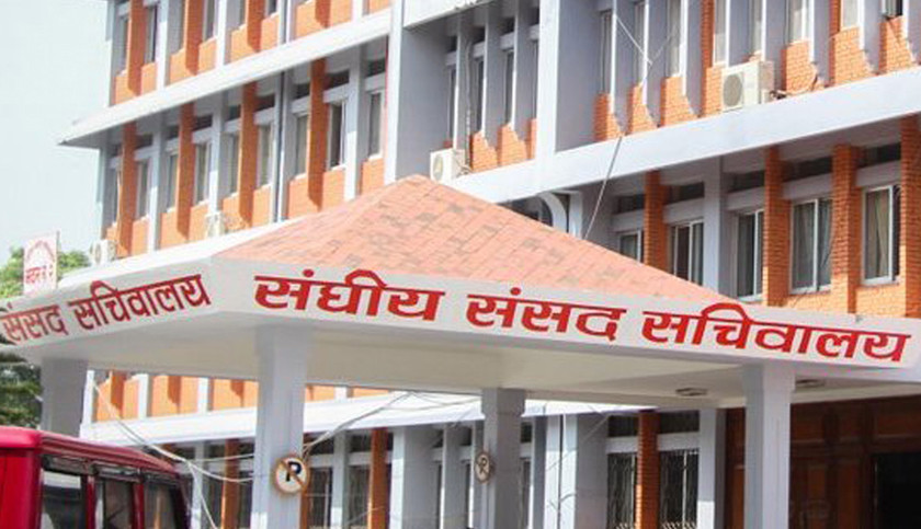 संसदीय सुनुवाइ विशेष समितिको पहिलो बैठक बस्दै