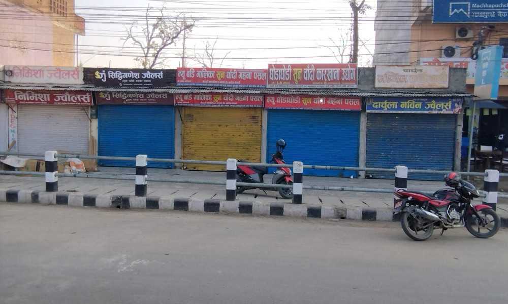 दिनदहाडै सुनचाँदी व्यवसायीमाथि गोली प्रहार, अत्तरियामा पसल बन्द