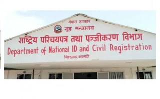दलितले थर परिवर्तन गर्न पाउने (विज्ञप्तिसहित)