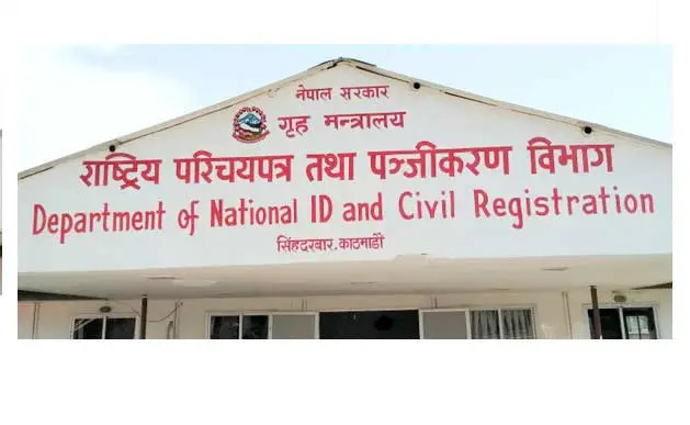 दलितले थर परिवर्तन गर्न पाउने (विज्ञप्तिसहित)