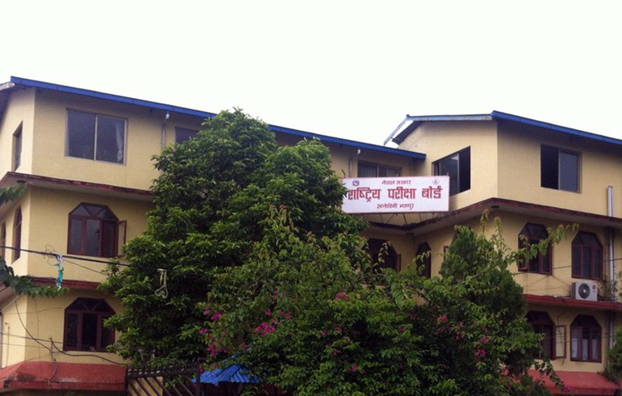 कक्षा १२ को नतिजा साउन मसान्तभित्रै सार्वजनिक गरिने