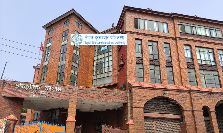 इन्टरनेट सेवा अवरुद्ध हुने गरी लाइन नकाट्न दूरसञ्चार प्राधिकरणको आग्रह