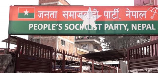 जसपाले बोलायो केन्द्रीय कार्यकारिणी समितिको बैठक