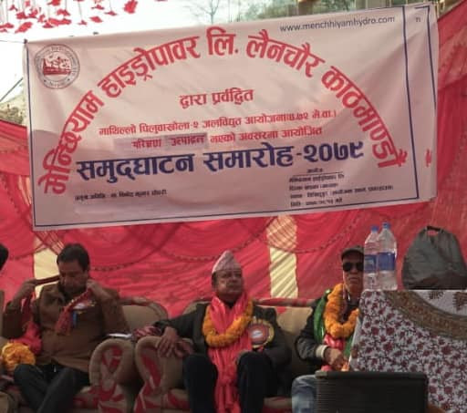 संखुवासभाको मेन्छियाम हाइड्रोले पायो पूर्णता