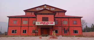 लुम्बिनी प्रदेश सभा बैठक आह्वान