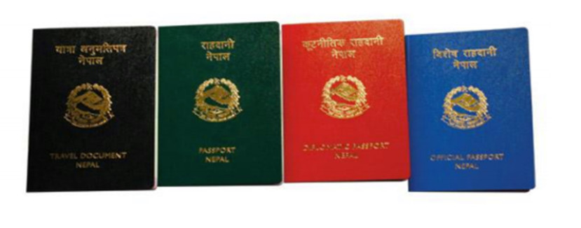राहदानी वितरण स्थगित : यी हुन् कारण