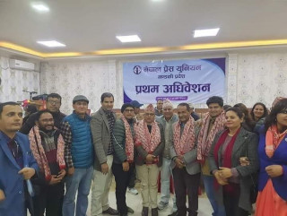 प्रेस युनियन गण्डकीको अध्यक्षमा टङ्क अधिकारी निर्वाचित