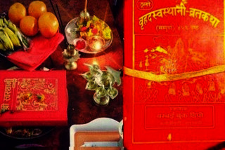 एक महिने स्वस्थानी व्रत एवं माघस्नान आजदेखि विधिवत् सुरु हुँदै