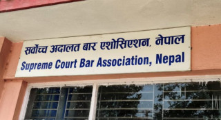 सर्वोच्च बार एशोसिएशन निर्वाचनको मतगणना सुरु