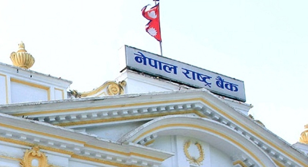 सार्वजनिक बिदा भए पनि दिउँसो साढे १ बजेसम्म बैंक तथा वित्तीय संस्था खुला राख्न राष्ट्र बैंकको निर्देशन