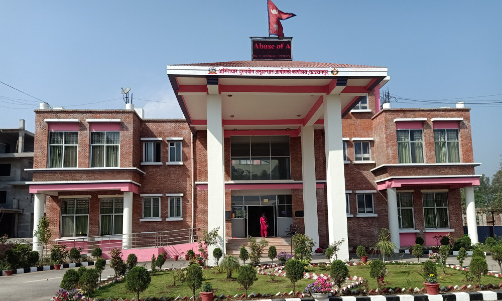 भूमि आयोगका अधिकृत पोखरेलविरुद्ध १ करोडको भ्रष्टाचार मुद्दा दायर