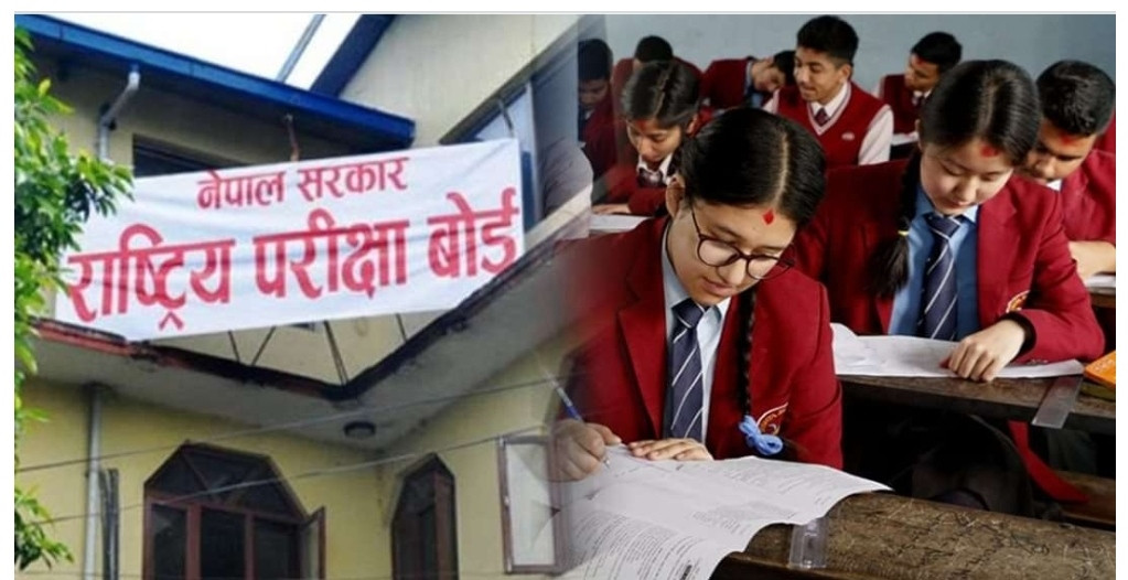 एसईईको परिक्षा तालिका सार्वजनिक (तालिकासहित)