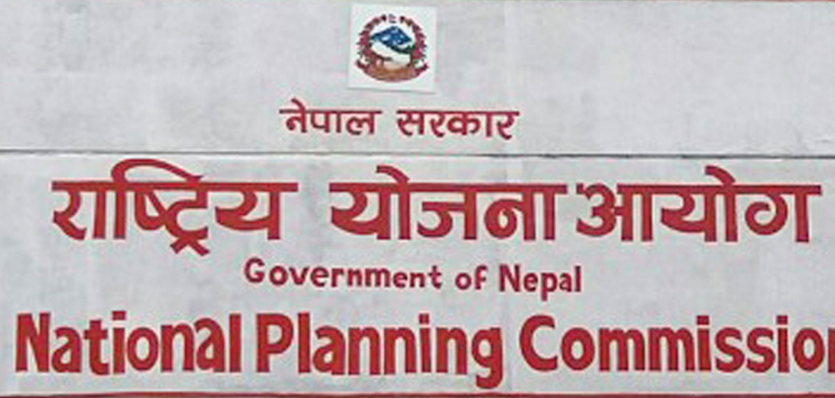राष्ट्रिय योजना आयोगमा तीनजना सदस्य नियुक्त