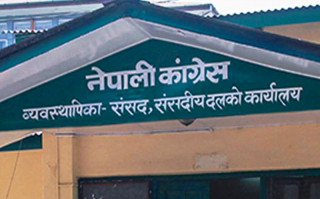 कांग्रेसद्वारा विपक्षी मोर्चाको बैठक आह्वान