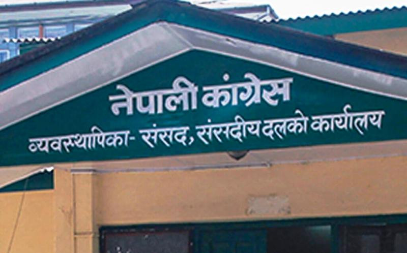 कांग्रेसद्वारा विपक्षी मोर्चाको बैठक आह्वान