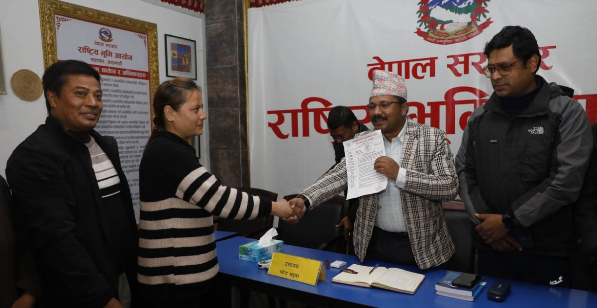 राष्ट्रिय भूमि आयोग खारेजीको माग