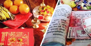 स्वस्थानी व्रत विधिवत् आज समापन हुँदै