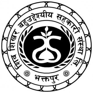 बचतकर्ताहरुको रकम सुरक्षित रहेको शिवशिखर बहुउद्देश्यीय सहकारीको प्रष्टोक्ति