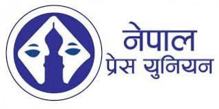 रविले आफ्ना कमजोरी लुकाउन पत्रकारिताको बदनाम गरेको नेपाल प्रेस युनियनको आरोप