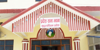 सुदूरपश्चिम प्रदेशको बजेट २९ अर्ब २६ करोड