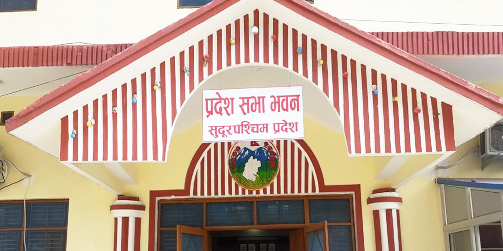 सुदूरपश्चिम प्रदेशको बजेट २९ अर्ब २६ करोड