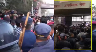 राष्ट्रपतिको सवारीका क्रममा चिकित्सकमाथि भएको कुटपिटको सर्वत्र आलोचना, चिकित्सक संघ आन्दोलित(खासखबर)