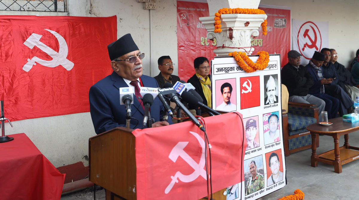 जनयुद्ध  राष्ट्रकै सम्पत्ति हो  : प्रधानमन्त्री  ‘प्रचण्ड’