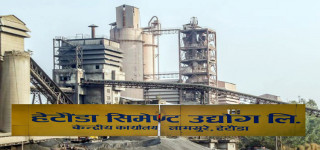 फेरी बन्द भयो हेटौँडा सिमेन्टको उत्पादन