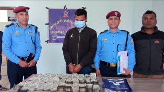 १७ लाख भारुसहित एक जना महोत्तरीबाट पक्राउ