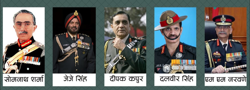 पाँचजना भारतीय पूर्वसेनाध्यक्ष नेपाल आउने