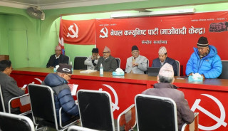 माओवादी केन्द्रले १० दिन भित्र राष्ट्रपतिको विषय टुँगाउने