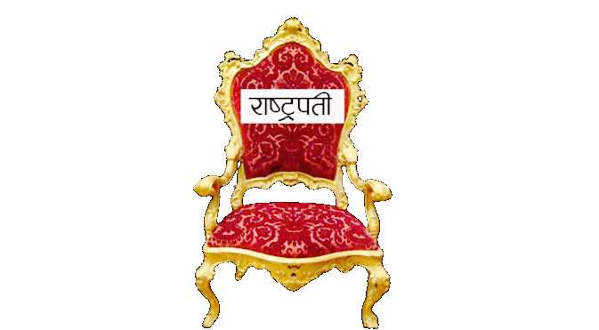राष्ट्रपति निर्वाचन नजिकिदै, दलहरू अझै अनिर्णित (खासखबर)