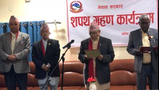 लुम्बिनीका कृषिमन्त्री अहिरद्वारा सपथ ग्रहण