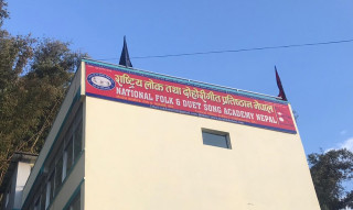 राष्ट्रिय लोक तथा दोहोरी गीत प्रतिष्ठानद्वारा आचारसंहितामा कडाइ (विज्ञप्तिसहित)