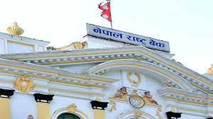 यस्तो छ, आजको विदेशी मुद्राको विनिमय दर