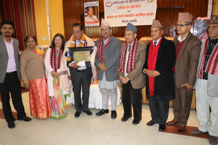 वरिष्ठ लोक गायक कुमार बस्नेतलाई एक लाख नगदसहित सम्मान