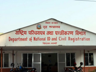 राष्ट्रिय परिचयपत्रको आवेदन थप पाँच स्थानबाट दिन सकिने