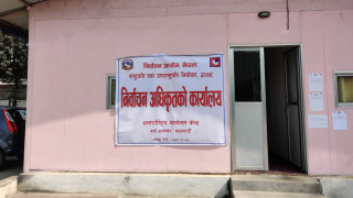 राष्ट्रपति निर्वाचन :  यस्तो छ तयारी 