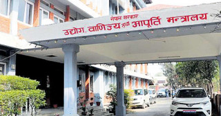 स्वदेशी उत्पादनको मात्रै प्रयोग गर्न उद्योग मन्त्रालयको निर्देशन