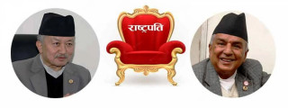 मुलुकले भोलि चौथो राष्ट्रपति पाउँदै, निर्वाचनको तयारी पूरा (खासखबर)