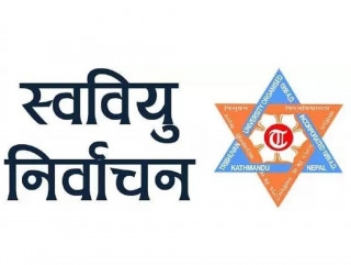 स्ववियु निर्वाचनः त्रिचन्द्र क्याम्पसमा चैत ९ गते 