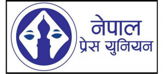 सभामुख घिमिरेको अभिव्यक्तिप्रति प्रेस युनियनको आपत्ति