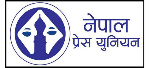 सभामुख घिमिरेको अभिव्यक्तिप्रति प्रेस युनियनको आपत्ति